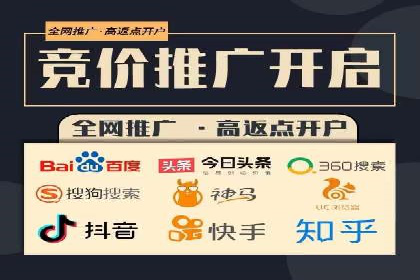 百度竞价运营全流程：从策划到执行的详细步骤